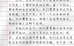 如何抵达议论文的深刻内核？