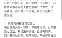 生活平衡，究竟该如何寻找支点？