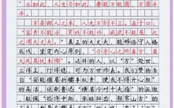 唯分数论，是教育的指挥棒还是绊脚石？