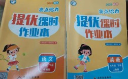 小学课外辅导书，选对了吗？