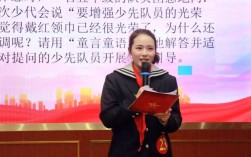 如何做好少先队辅导员工作演讲？