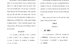 初二英语同步辅导下载哪里找？