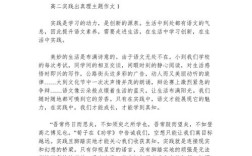 实践真能检验所有真理吗？