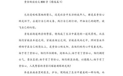 责任是什么？为何人人都要担责？