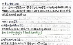 如何捕捉机遇？议论文素材里的关键是什么？