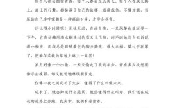 成长与蜕变，如何铸就生命的光芒？