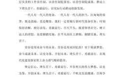 苦干精神在时代发展中还重要吗？