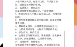 小学辅导老师如何高效提升学生成绩？