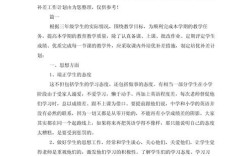 英语优生辅导计划如何制定？