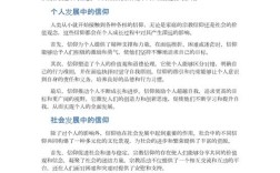 信仰为何能成为人生的灯塔？