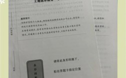 辅导员笔试常考哪些核心问题？