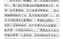 议悲剧为何成悲剧？