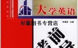 专升本考前辅导