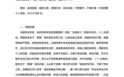 疑如何铸就思辨之刃？