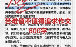 不惧风雨，方能行稳致远，当代青年当如何以无畏之心破局人生困境？