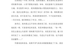 泪水，究竟是软弱还是力量的证明？