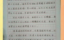 检讨议论文，自我反思的深度与广度如何决定个人成长与社会进步的边界？