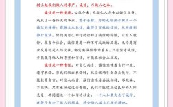 议论文写作技巧如何快速提升？