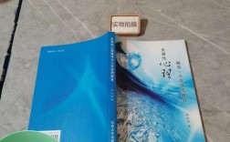 发展性心理辅导如何助力个体成长？