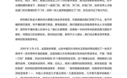 高考取消英语，利弊何在？