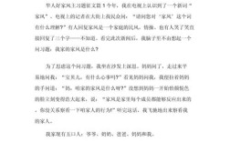 家教当如何立身于现代社会？