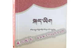 藏语辅导如何高效提升学习效果？