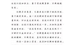 做事灵活是智慧还是投机？