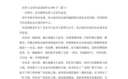 600字议论文如何写好核心论点？