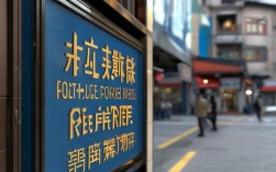 福州东菱咖啡机维修点