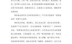 改变世界作文议论文，如何以文字之力撼动现实？