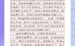 痛苦快乐并存议论文