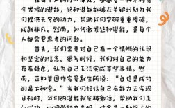 潜能究竟如何被唤醒？