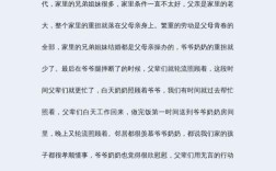 家，究竟承载了怎样的故事与意义？