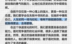 作文辅导哪家强？如何选对好老师？