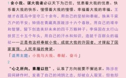 写作为何重要？