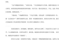 好奇心，是进步的源动力还是绊脚石？