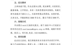 征文辅导专刊，如何高效提升征文水平？