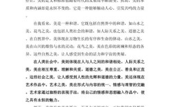 美，究竟源于何处？