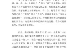 勤俭节约在现代社会是否仍是美德？