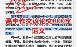 刻字林中，字字皆深意？