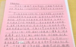 辅导班为何要给家长写这封信？