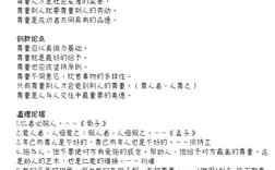 如何用素材让尊重别人的议论文更有说服力？