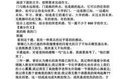 浙江高考语文议论文怎么写才能得高分？