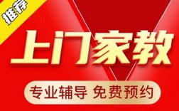 一对一辅导如何实现个性化教学？