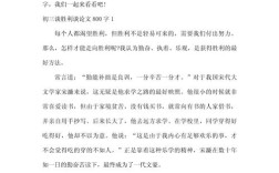 成功的关键究竟在何处？