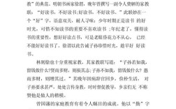 家风家训如何塑造当代人的品格与未来？