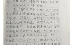 何为忘我境界？如何做到忘我？