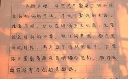 勤奋是成功的唯一路径吗？