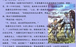 语文辅导红军有何独特方法？