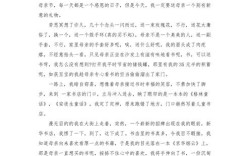 孝道在现代社会该如何传承？